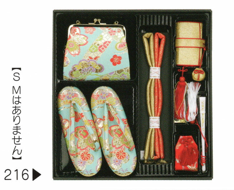 七五三 はこせこ6点セット( 7歳用サイズ ) mis62-216-zz、大寸Lサイズ・草履21.0cm。753のメモリアルにお使いください。