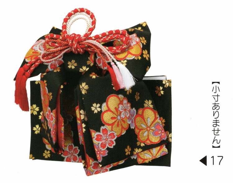 女児用　七五三結び帯 七五三からお正月まで、さまざまな晴れの日に大活躍します。 商品情報 【女児用　七五三結び帯】中寸Мサイズ or 大寸Lサイズ ●素材　ポリエステル、ナイロン ●サイズ　大・中　 『カンタン着付け』 この帯はリボン形部分と胴帯と分かれた 簡単に着付けれる作り帯です。 胴帯部分を巻いてリボン部分を挿し込むだけです。 結ぶ手間と時間がかからず、お子様もラクチン！ 折角のお子様のハレの記念日の七五三。 着付けに是非チャレンジしてみて下さい。 きっとお子様も喜んでくれますよ。　　 　　　　　【簡単、帯の結び方】 1・胴の部分を巻き終わりが後にくるように 　　巻きつけて紐を結びます。 　　紐は帯の中にいれて、始末をします。 2・りぼん結びの羽根を後の巻きつけた 　　帯の上に乗せて紐を結び紐を帯の 　　中に入れて　始末をして出来上がり! メーカーよりお取り寄せ後の発送になります、 ご理解下さい。 ※受注発注品のため御注文後メーカーに在庫を確認し、納期のご連絡をいたします。 　発送までには通常5日から7日、状況により一週間以上の 　お時間が必要となる場合がございます。 　お急ぎの場合には事前にお問い合わせください。女児用　七五三結び帯 七五三からお正月まで、さまざまな晴れの日に大活躍します。 商品情報 【女児用　七五三結び帯】中寸Мサイズ or 大寸Lサイズ ●素材　ポリエステル、ナイロン ●サイズ　大・中　 『カンタン着付け』 この帯はリボン形部分と胴帯と分かれた 簡単に着付けれる作り帯です。 胴帯部分を巻いてリボン部分を挿し込むだけです。 結ぶ手間と時間がかからず、お子様もラクチン！ 折角のお子様のハレの記念日の七五三。 着付けに是非チャレンジしてみて下さい。 きっとお子様も喜んでくれますよ。　　 　　　　　【簡単、帯の結び方】 1・胴の部分を巻き終わりが後にくるように 　　巻きつけて紐を結びます。 　　紐は帯の中にいれて、始末をします。 2・りぼん結びの羽根を後の巻きつけた 　　帯の上に乗せて紐を結び紐を帯の 　　中に入れて　始末をして出来上がり! メーカーよりお取り寄せ後の発送になります、 ご理解下さい。 ※受注発注品のため御注文後メーカーに在庫を確認し、納期のご連絡をいたします。 　発送までには通常5日から7日、状況により一週間以上の 　お時間が必要となる場合がございます。 　お急ぎの場合には事前にお問い合わせください。