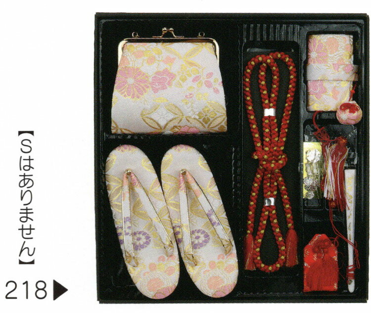 七五三の良き日に、はこせこセット。中寸Мサイズ or 大寸Lサイズ 七五三からお正月まで、さまざまな晴れの日に大活躍します。 【　753の良き日に 祝はこせこセット　】 七五三のお祝いに豪華なセットはいかがですか？ 祝着を彩るのにかかせない小物類です。 草履やバッグなどがセットになっています。 箱せこセットとは、草履、バック、丸絎（まるぐけ）又は 帯締、末広（扇子） お守り、筥迫（はこせこ）がセットになったものをいいます。 ●内容と説明 ［草履］ サイズ　M寸（18.0cm）5歳用　 L寸（21.0cm）7歳用 ［バッグ］ ［丸絎］ 「まるぐけ」と言います。帯締の一種です。 丸い棒状になっており、芯に真綿が入っています。 七五三や花嫁衣装に用いられます。 ［末広］ 扇子のことです、縁起をかつぎ「すえひろ」と呼びます。 帯に挟みます。 ［筥迫］ 「はこせこ」と言います、箱迫とも書きます。 中にちり紙を入れ、衿の合わせ目、懐に少しはみ出させて携帯します。 江戸時代は武家の女性のたしなみであり、おしゃれのポイントでした。 今では七五三や花嫁衣装の装飾として残っています。 ［お守り］ ●なおこのセットには髪飾り・結び帯が付属していません。 ご希望の方は別途お求め下さい。 メーカーよりお取り寄せ後の発送になります、 ご了承下さい。 ※受注発注品のため御注文後メーカーに在庫を確認し、納期のご連絡をいたします。 　発送までには通常5日から7日、状況により一週間以上の 　お時間が必要となる場合がございます。 　お急ぎの場合には事前にお問い合わせください。七五三の良き日に、はこせこセット。中寸Мサイズ or 大寸Lサイズ 七五三からお正月まで、さまざまな晴れの日に大活躍します。 【　753の良き日に 祝はこせこセット　】 七五三のお祝いに豪華なセットはいかがですか？ 祝着を彩るのにかかせない小物類です。 草履やバッグなどがセットになっています。 箱せこセットとは、草履、バック、丸絎（まるぐけ）又は 帯締、末広（扇子） お守り、筥迫（はこせこ）がセットになったものをいいます。 ●内容と説明 ［草履］ サイズ　M寸（18.0cm）5歳用　 L寸（21.0cm）7歳用 ［バッグ］ ［丸絎］ 「まるぐけ」と言います。帯締の一種です。 丸い棒状になっており、芯に真綿が入っています。 七五三や花嫁衣装に用いられます。 ［末広］ 扇子のことです、縁起をかつぎ「すえひろ」と呼びます。 帯に挟みます。 ［筥迫］ 「はこせこ」と言います、箱迫とも書きます。 中にちり紙を入れ、衿の合わせ目、懐に少しはみ出させて携帯します。 江戸時代は武家の女性のたしなみであり、おしゃれのポイントでした。 今では七五三や花嫁衣装の装飾として残っています。 ［お守り］ ●なおこのセットには髪飾り・結び帯が付属していません。 ご希望の方は別途お求め下さい。 メーカーよりお取り寄せ後の発送になります、 ご了承下さい。 ※受注発注品のため御注文後メーカーに在庫を確認し、納期のご連絡をいたします。 　発送までには通常5日から7日、状況により一週間以上の 　お時間が必要となる場合がございます。 　お急ぎの場合には事前にお問い合わせください。