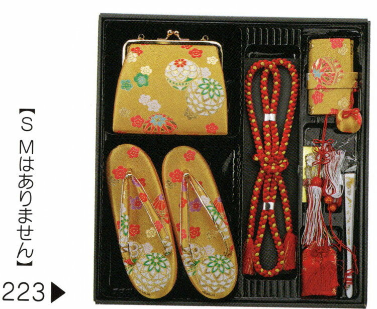 七五三はこせこ6点セットmis62...