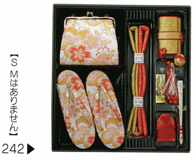 七五三 はこせこ6点セット( 7歳用サイズ ) mis62-242-zz、大寸Lサイズ・草履21.0cm。753のメモリアルに..