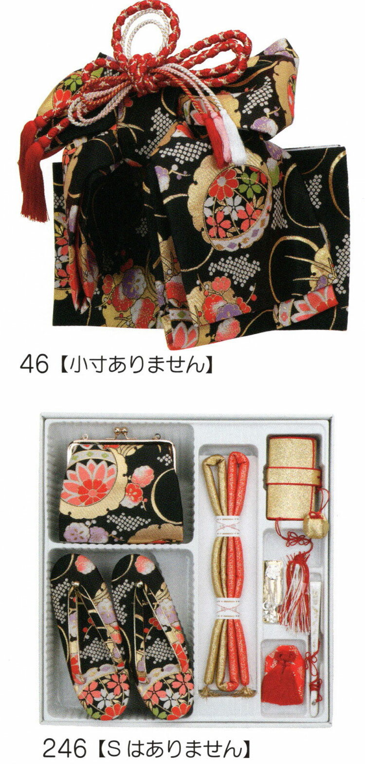 結び帯 はこせこ5点　ペアーセット。中寸Мサイズ or 大寸Lサイズ 七五三からお正月まで、さまざまな晴れの日に大活躍します。 【　結び帯 はこせこ　ペアーセット　】 七五三の七歳のお祝いに豪華な帯と箱せこセットはいかがですか？ 着物を彩るのにかかせない小物類です。 草履やバッグなどがセットになっています。 箱せこセットとは、草履、バック、丸絎（まるぐけ）又は 帯締、末広（扇子） お守り、筥迫（はこせこ）がセットになったものをいいます。 ●内容と説明 ［女児用結び帯］ 素材　ポリエステル、ナイロン サイズ　大　中　 ［草履］ 　M サイズ　中寸（18.0cm） 　L サイズ　大寸（21.0cm） ［バッグ］ ［丸絎］ 「まるぐけ」と言います。帯締の一種です。 丸い棒状になっており、芯に真綿が入っています。 七五三や花嫁衣装に用いられます。 ［末広］ 扇子のことです、縁起をかつぎ「すえひろ」と呼びます。 帯に挟みます。 ［筥迫］ 「はこせこ」と言います、箱迫とも書きます。 中にちり紙を入れ、衿の合わせ目、懐に少しはみ出させて携帯します。 江戸時代は武家の女性のたしなみであり、おしゃれのポイントでした。 今では七五三や花嫁衣装の装飾として残っています。 ［お守り］ ●なおこのセットには髪飾りが付属していません。 髪飾りもご希望の方は別途お求め下さい。 メーカーよりお取り寄せ後の発送になります、 ご理解下さい。 ※受注発注品のため御注文後メーカーに在庫を確認し、納期のご連絡をいたします。 　発送までには通常4日から7日、状況により一週間以上の 　お時間が必要となる場合がございます。 　お急ぎの場合には事前にお問い合わせください。結び帯 はこせこ5点　ペアーセット。中寸Мサイズ or 大寸Lサイズ 七五三からお正月まで、さまざまな晴れの日に大活躍します。 【　結び帯 はこせこ　ペアーセット　】 七五三の七歳のお祝いに豪華な帯と箱せこセットはいかがですか？ 着物を彩るのにかかせない小物類です。 草履やバッグなどがセットになっています。 箱せこセットとは、草履、バック、丸絎（まるぐけ）又は 帯締、末広（扇子） お守り、筥迫（はこせこ）がセットになったものをいいます。 ●内容と説明 ［女児用結び帯］ 素材　ポリエステル、ナイロン サイズ　大　中　 ［草履］ 　M サイズ　中寸（18.0cm） 　L サイズ　大寸（21.0cm） ［バッグ］ ［丸絎］ 「まるぐけ」と言います。帯締の一種です。 丸い棒状になっており、芯に真綿が入っています。 七五三や花嫁衣装に用いられます。 ［末広］ 扇子のことです、縁起をかつぎ「すえひろ」と呼びます。 帯に挟みます。 ［筥迫］ 「はこせこ」と言います、箱迫とも書きます。 中にちり紙を入れ、衿の合わせ目、懐に少しはみ出させて携帯します。 江戸時代は武家の女性のたしなみであり、おしゃれのポイントでした。 今では七五三や花嫁衣装の装飾として残っています。 ［お守り］ ●なおこのセットには髪飾りが付属していません。 髪飾りもご希望の方は別途お求め下さい。 メーカーよりお取り寄せ後の発送になります、 ご理解下さい。 ※受注発注品のため御注文後メーカーに在庫を確認し、納期のご連絡をいたします。 　発送までには通常4日から7日、状況により一週間以上の 　お時間が必要となる場合がございます。 　お急ぎの場合には事前にお問い合わせください。