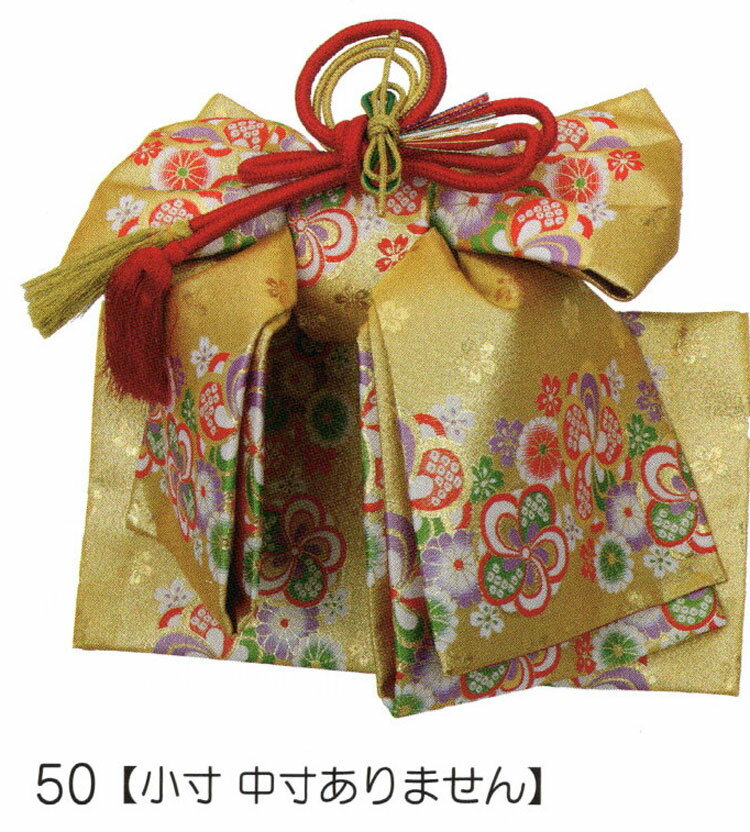 七五三 祝帯 結び帯 mis62-250 Lサイズ(7歳用) 大寸