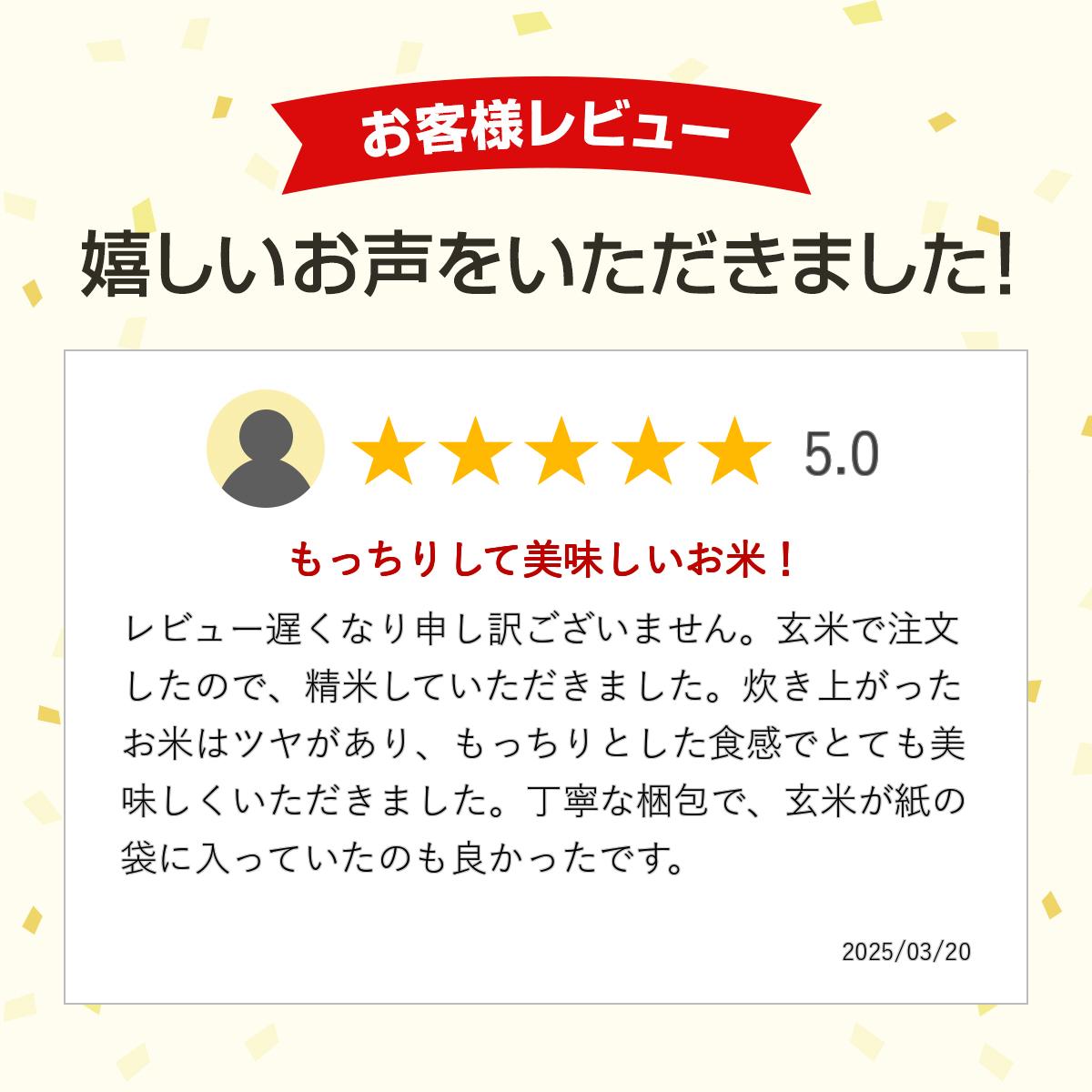 令和7年産 米 5kg 玄米 富山県産 赤丸こしひかり玄米 コシヒカリ 5キロ 5kg 入学内祝い 引っ越し 挨拶 名入れ 贈り物 ギフト お米 プレゼント 米 食品 食べ物 のし対応