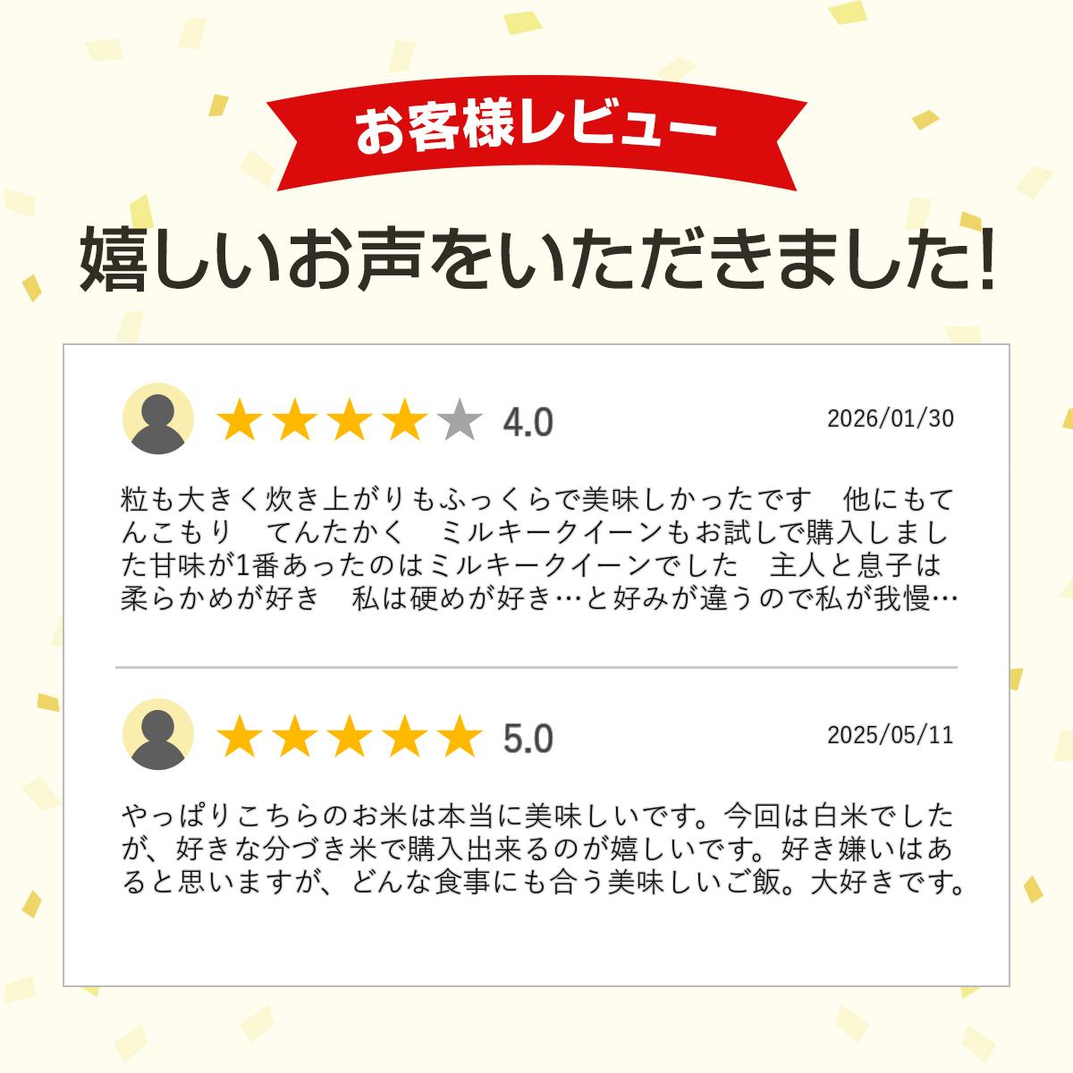 【送料無料】富山づくしの新品種 富富富（ふふふ） 米 富山県産 お米300グラム お米 300g 食品　令和7年産 米 富山県産 富富富（ふふふ） お試し1袋 （300g 約2合） 国産 お米 300グラム 【送料無料】メール便 グルメ食品
