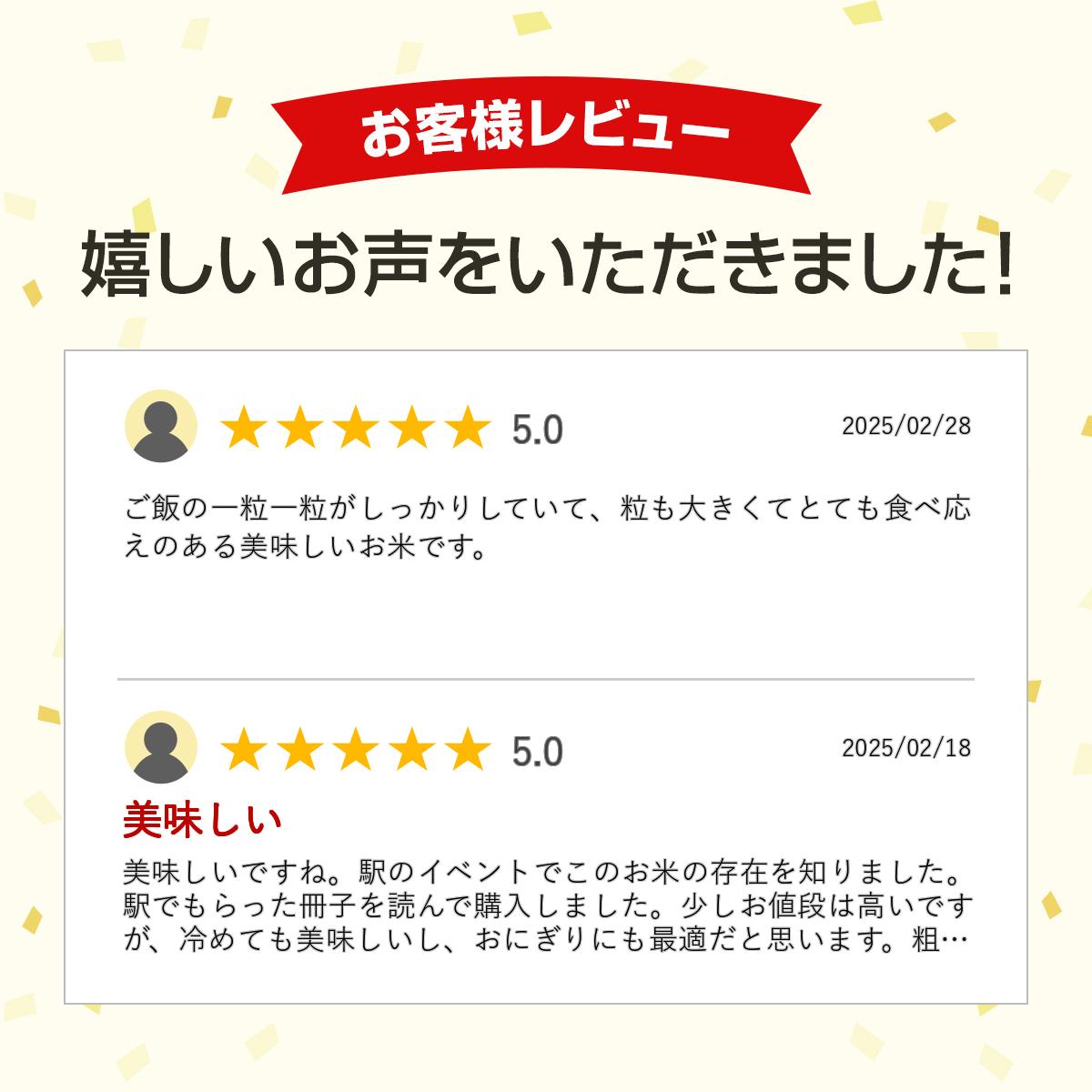 【送料無料】富山づくしの新品種 令和7年産 米 富山県産 富富富（ふふふ） 精米 10kg 5kg×2袋 白米 10キロ 食品 食べ物 入学祝い お祝い ギフト 入学内祝い お米 プレゼント 令和7年　令和7年産 富山県産 富富富 (ふふふ) 10kg 常温 精米 5kg×2袋 白米 10キロ 令和7年 お米ギフト 仕送り ご飯 卒業祝い 就職祝い ギフト 年寄り 一人暮らし 入学内祝い お米 贈り物 プレゼント 食品 お祝い返し 米 名入れ 食べ物 のし対応 無洗米