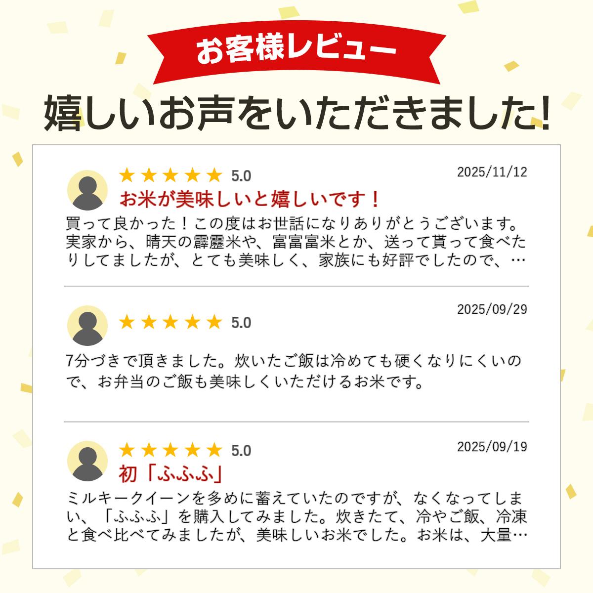 【送料無料】富山づくしの新品種 富富富(ふふふ) 令和7年産 富山県産 お米 プレゼント 精米 5kg 白米 5キロ 食品 令和7年 仕送り ご飯 ギフト 年寄り 一人暮らし 食べ物 引っ越し祝い 米　令和7年産 富山県産 富富富 (ふふふ) 精米 5kg 白米 5キロ 食品 常温 食べ物 令和7年 お米ギフト 仕送り ご飯 ギフト 年寄り 一人暮らし 卒業祝い プレゼント お祝い返し 引っ越し祝い 米 入学内祝い お米 贈り物 引っ越し 挨拶 名入れ のし対応 無洗米