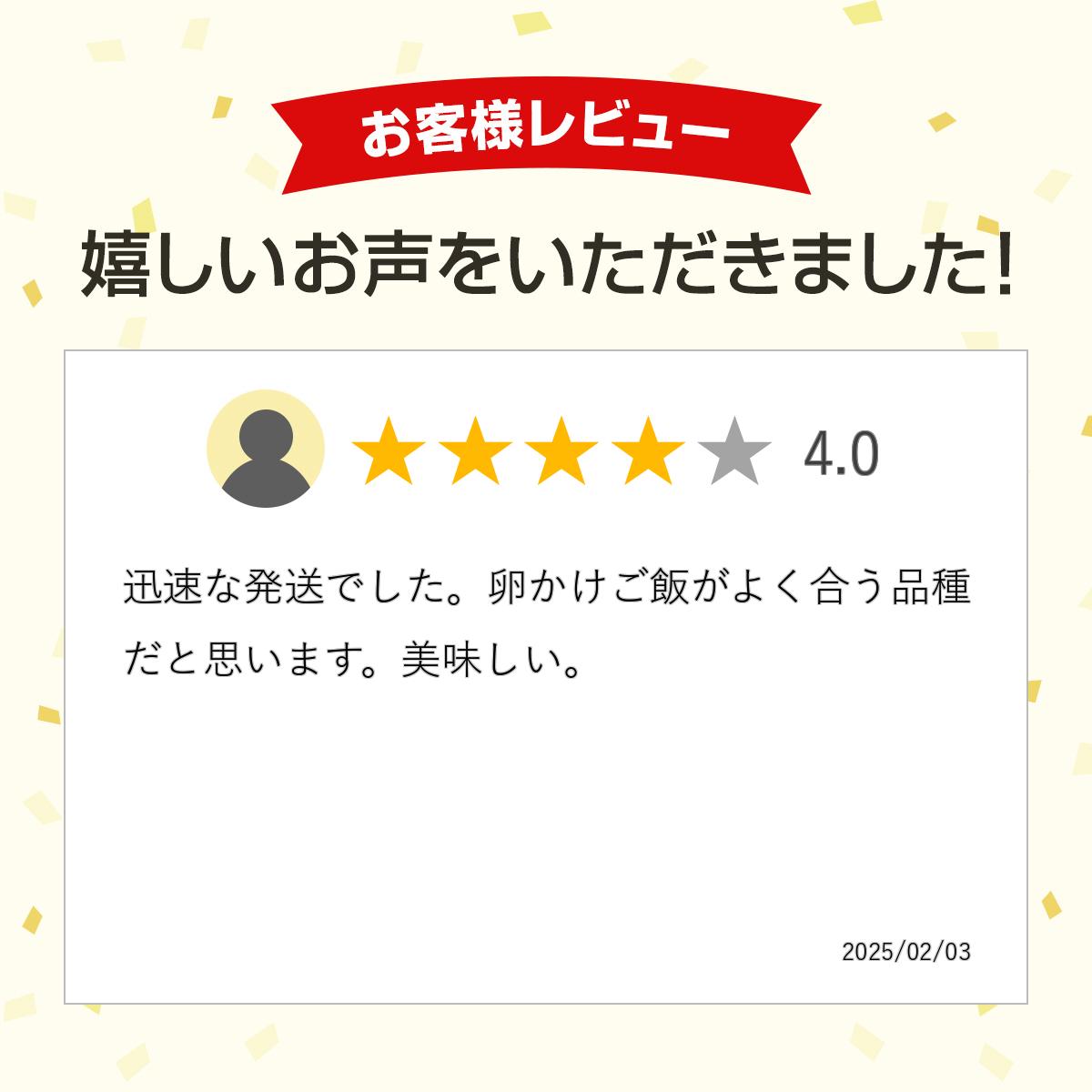令和7年産 米 富山県産 こしひかり特別栽培米 10kg お米ギフト 精米 分づき米 コシヒカリ 白米 5kg×2袋 祝い 引っ越し 挨拶 食べ物 入学祝い 就職祝い お米 贈り物 プレゼント 令和7年 名入れ のし対応 無洗米