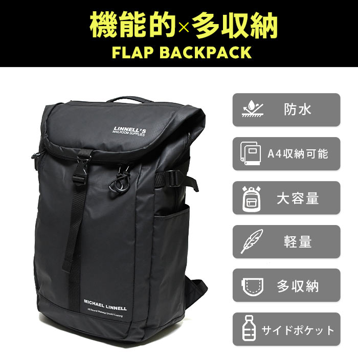 防水 マイケルリンネル バックパック 人気 会社バッグ 小物 ブランド雑貨 Michaellinnell 旅行 リュックサック 黒 スポーティー 多収納 多機能 フラップ お洒落 たっぷり 旅行 かっこいい 大容量 31l マイケルリンネル Michaellinnell 防水 バックパック リュックサック