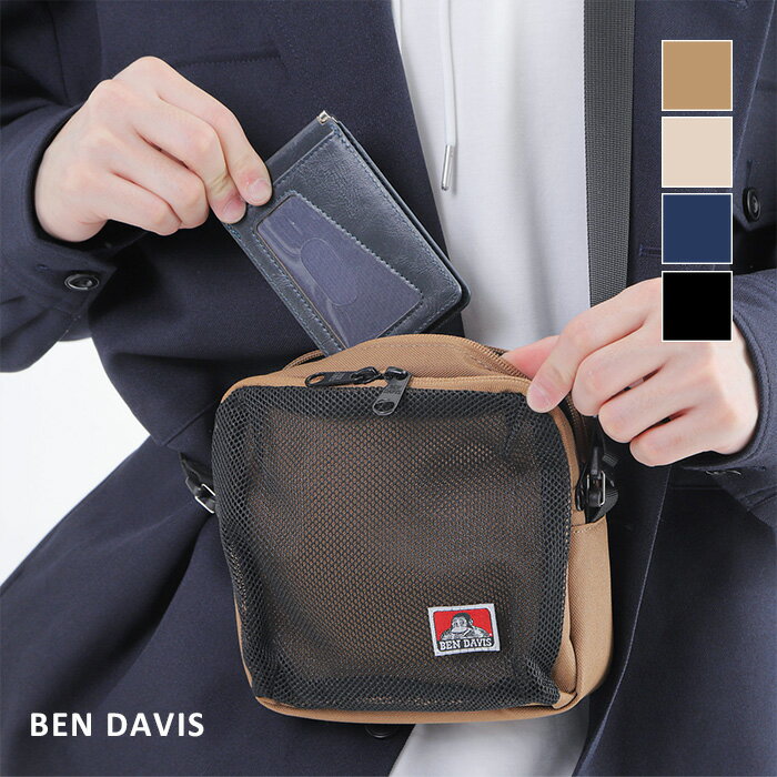 スクエア ショルダーバッグ メッシュ MESH POCKET SQUARE BAG BEN DAVIS ベン デイビス ショルダー 父の日 コンパクト メッシュ コンパクト 男女兼用 ゴリラ ストリート STREET BRAND フェス FES サブバッグ ワークブランド 贈り物 男