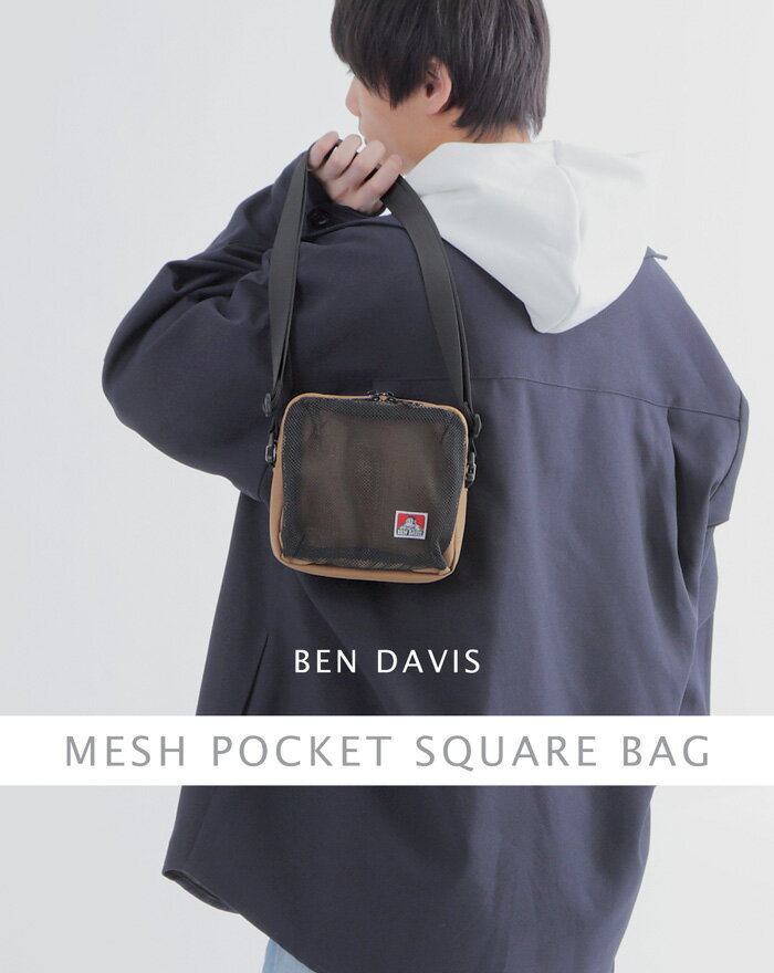 MESH POCKET SQUARE BAG ショルダーバッグ BEN DAVIS ベン・デイビス ショルダー 斜め掛け メッシュ コンパクト 男女兼用 ゴリラ ストリート STREET BRAND フェス FES サブバッグ ワークブランド 贈り物 男 女 ギフト プレゼント 散歩