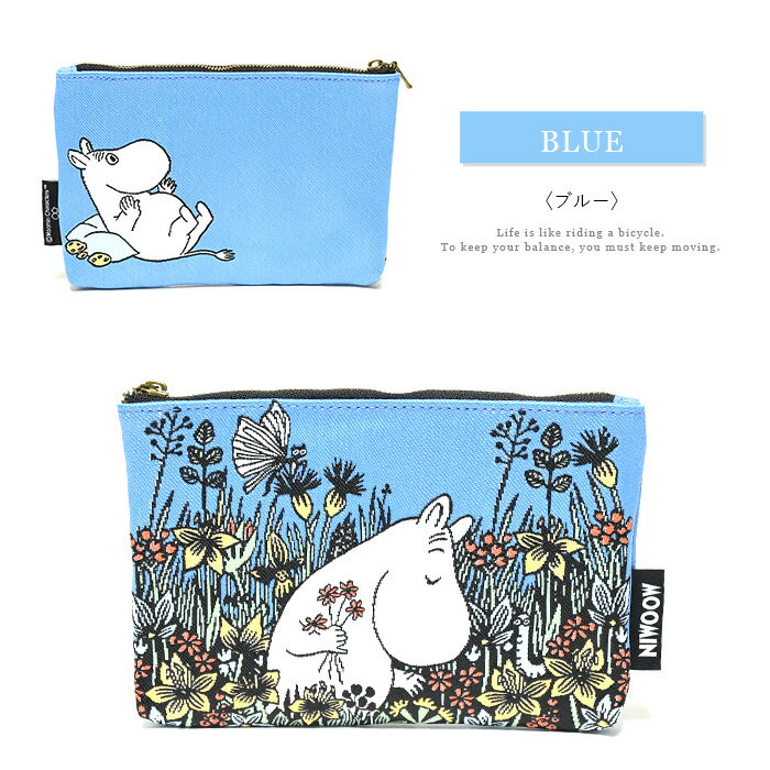 ムーミン MOOMIN ゴブラン織 ペンケース マルチケース 筆箱 ポーチ お洒落 カワイイ かわいい 人気 キャラ ペンポーチ 小物入れ ギフト プレゼント 新作 フローレン スナフキン リトルミイ ゴブラン織り 生地 柄 模様 北欧
