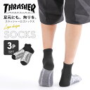 楽天オパビニア【メール便送料無料】THRASHER スラッシャー 靴下 ソックス 男 女 25cm 27cm フリーサイズ スポーツ 部活 丈夫 破れにくい お洒落 人気 トレンド スケーター 厚め プレゼント ギフト socks ユニセックス 男女兼用 ツートーン