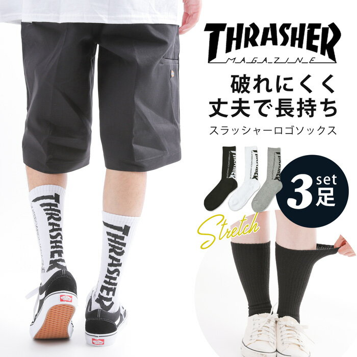 楽天オパビニア【メール便送料無料】THRASHER スラッシャー 靴下 ソックス 男 女 25cm 27cm フリーサイズ スポーツ 部活 丈夫 破れにくい お洒落 人気 トレンド スケーター スケーターブランド 厚め プレゼント ギフト socks ユニセックス 男女兼用