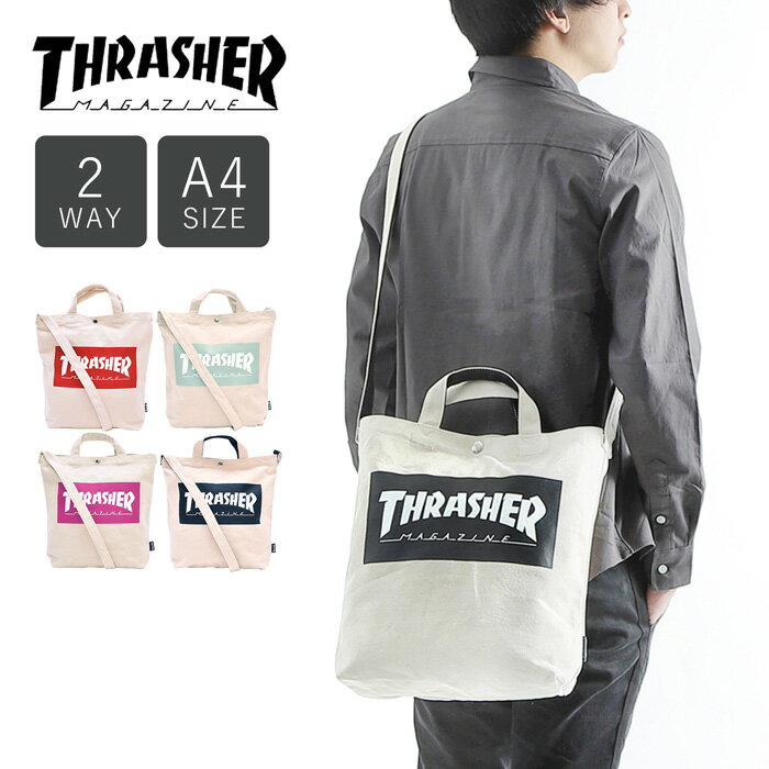 【メール便送料無料】THRASHER 2way ショルダーバッグ スラッシャー ショルダー トートバッグ エコ SHOULDER カジュアル メンズ ユニセックス 斜めがけ 斜め掛け 中学生 高校生 大学生 通勤 レジ袋 スーパー 大容量 遠足 コンパクト THR-133