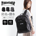 ＼4/30までイベント開催中／ THRASHER Benchmark Series バックパック 30L スラッシャー リュック リュックサック ブラック 抗菌 防臭 デオドランド 撥水 水 はじく 大きめ 男 女