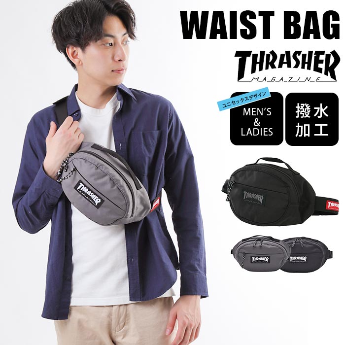 スラッシャー ウエストバッグ バッグ 鞄 THRASHER Waist Bag THR-167 ポリエステル 撥水加工生地 撥水加工 撥水 雨 レイン ユニセックス コンパクト お洒落 カッコいい 無地 167 ブラックグレー 雨の日 軽量 肩掛け サコッシュ 小さめ くろ