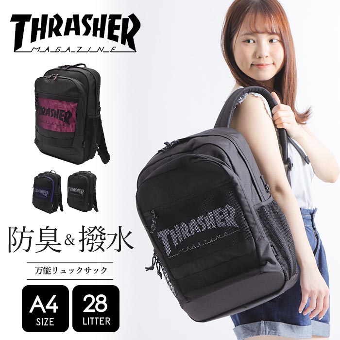 楽天オパビニアSchool Series バックパック 28L スラッシャー リュック L リュックサック 鞄 高校生 大学生 専門学生 社会人 ビジネス 部活 スポーツ ブラック 黒 ユニセックス 男女兼用 撥水 デオドランド PCポケット 大容量