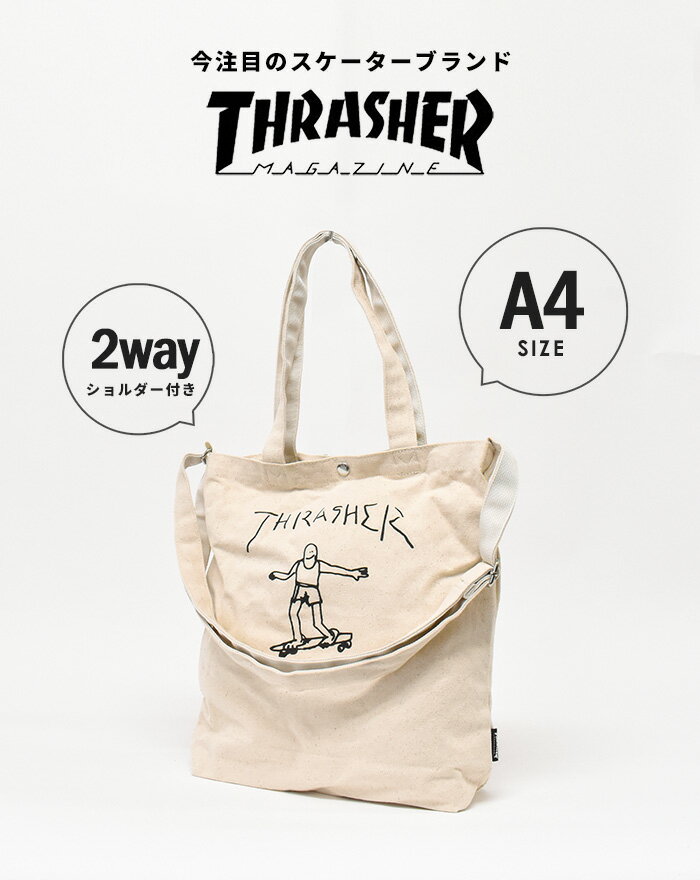 thum2