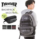 スラッシャー リュック メンズ 週末限定10%OFFクーポン配布 THRASHER スラッシャー スケボー スケートボード 通学用リュック 街用 街用リュック おしゃれリュック ウエストバッグ付きリュック クロスボディ ポケット 多い 収納 サイドポケット 女性 ユニセックス ママバッグ