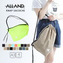 週末限定10 OFFクーポン配布 【メール便送料無料】ALLAND KANP SACOHCE サコッシュ バッグ ナップ オルランド ネオンカラー かばん 無地 ワンポイント おしゃれ シンプル オシャレ 軽い 軽量 大きめ 持ちやすい 通勤 通学 ユニセックス 男女兼用 A3サイズ