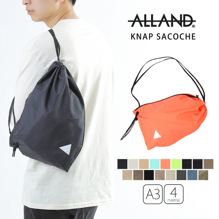 【メール便送料無料】オルランド ALLAND KNAP SACOCHE ナップ サコッシュ ショルダーバッグ メンズ レディース a3 軽量 ナイロン 綿 巾着 アウトドア 旅行 スタッフバッグ ブランド スポーツ …