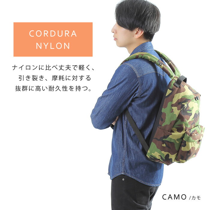 【送料無料】マンハッタンポーテージ ManhattanPortage　バックパック 通勤鞄 通学鞄 ブラック レッド ネイビー カジュアル カモフラージュ 迷彩柄 ミリタリー スポーティー ブラウン リュック リュックサック 丈夫 汚れにくい ナイロン