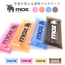 \10%OFFクーポン発行中/ moz モズ マルチケース ペンケース SNS映え 学生 学校 マルチ メガネケース ケース ポーチ 旅行 散歩 小物入れ 折り...