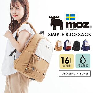 【マラソンSALE限定 10倍POINT】moz モズ アウトドア リュックサック ヘレジカ リュック リュックサック 鞄 バッグ 北欧 北欧雑貨 多収納 多機能 大容量 16L 撥水加工 撥水生地 撥水 デイパック バックパック 通勤 通学 メンズ レディース 男女兼用 タブレット クッション