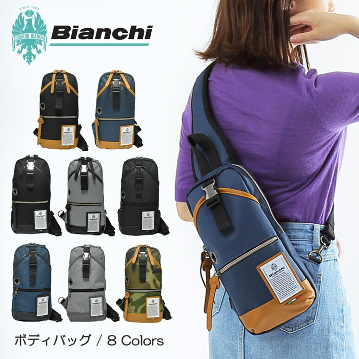 ビアンキ バッグ メンズ ＼10%OFFクーポン配布／ ボディバッグ ビアンキ Bianchi ワンショルダーバッグ ボディーバッグ レディース メンズ 斜め掛け 斜めがけ ブランド 撥水 おしゃれ 人気 通勤 通学 軽量 自転車 かっこいい かわいい 中学生 高校生 大学生 大人 NBTC-01