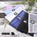 【スーパーSALE限定 50%OFF】 ツールポーチ moz モズ メッシュポーチ 筆箱 クリア マルチケース メッシュ A5 SNS映え 学生 学校 マルチ ...