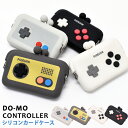 DO-MO CONTROLLER ドーモ コントローラー シリコン製 がまぐち カードケース 小銭入れ コインケース ミニポーチ 小物入れ 名刺入れ カード入れ おしゃれ ブランド かわいい レディース メンズ 男の子 女の子 小学生 中学生 高校生 p g design