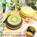 \10%OFFクーポン発行中/ ププフェルト PUPU FELT キウイ レモン フルーツ コインケース ケース 小物入れ 入れ物 ポーチ プチ 小さめ キーフ...