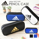 アディダス ペンケース ＼10%OFFクーポン配布／ 筆箱 スポーツブランド アディダス adidas 小学生 男の子 ソフトペンケース エナメル ペンケース 大容量 中学生 シンプル ロゴ かっこいい おしゃれ 入学 新学期 入学準備 プレゼント 筆記用具 文房具 文具 キッズ ジュニア 通学 ファスナー