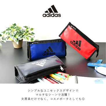 【スーパーSALE限定価格】アディダス adidas 大容量 Wポケット ダブルポケット ペンケース ペンポーチ マルチポーチ 旅行 使いやすい スポーティー ポケット付き 軽量 おしゃれ 人気 かっこいい ギフト プレゼント スポーツブランド ロゴ ワンポイント ポーチ 小物入れ