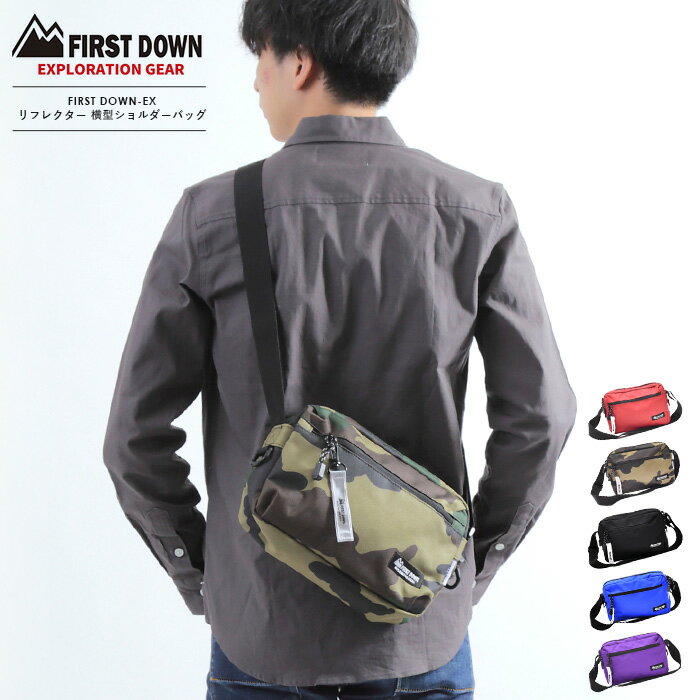 FIRST DOWN ファーストダウン ショルダーバッグ メンズ レディース リフレクターシリーズ 横型 ミニショルダーバッグ 全4色 33011 斜めがけ 肩掛け ミニショルダー 軽量 スポーツ 旅 イベント 街歩き 散歩 お出かけ用 ショッピングのサムネイル