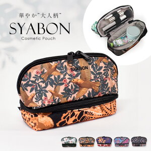 ޥݡ ݡ ʪ ݡ ޥ 2 ե ץ쥼 ͵  SYABON ܥ Ǽ  Calinou B-7251 ڡ󥱡 å֥ washable ˡ ڤ ι Ȥ䤹 äפ   ڤ䤫