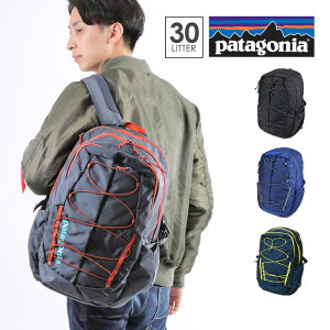 【スーパーSALE限定価格】Chacabuco Pack 30L チャカブコ パック 30L パタゴニア patagonia ナイロン ベトナム製 ラウンドジップ開閉式 アウトドア CHACABUCO BACKPACK ドリンクポケット 収納力 整理整頓 3層構造 3ルーム PC収納 ビジネス バックパック リュック