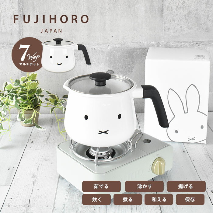 FUJIホーロー フェイス 16cm マルチポット 7way マルチ 沸かす 茹でる 炒める あげる IH IH対応 フライ..