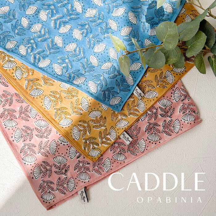 ハンカチ レディース 布 フラワー パニエ はんかち お弁当 お弁当つつみ 母の日 母 ギフト クロス テーブルクロス ランチグッズ 花柄 フラワープリント フ...