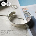 【早割SALE 7/28から14000円】 バングル 太め 【MOLEC モレック】 シルバー ジュエリー レディース 太い 幅広 ワイド ブレスレット シルバー925 SV925 シンプル silver925 ワイドバングル カーブ プレーン ボーンカフ カフ 大ぶり 太バングル