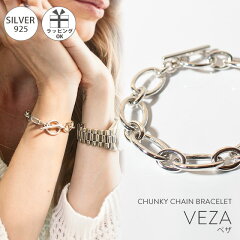 https://thumbnail.image.rakuten.co.jp/@0_gold/opale/item/bracelet/veza/thumbnail.jpg