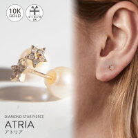スター ジュエリー 星 ダイヤモンド パール ピアス 10k 【atria アトリア】 スター パールピアス 10金 K10 k10 ゴールド レディース ジュエリー アクセサリー 両耳用 バックキャッチピアス 真珠 大人 可愛い おしゃれ