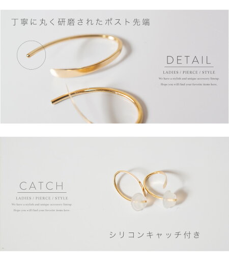 楽天市場 日本製 甲府ブランド 18k ピアス フープ つけっぱなし 小さめ Gouccia Mini ゴーチャミニ 18金 金属アレルギー 対応 レディース ジュエリー アクセサリー プレゼント フープピアス フックピアス 揺れる ラインピアス カジュアル おしゃれ ピアス 楽天市場 日本製 甲府ブランド 18k ピアス フープ つけっぱなし 小さめ Gouccia Mini ゴーチャミニ 18金 金属アレルギー 対応 レディース ジュエリー アクセサリー プレゼント フープピアス フックピアス 揺れる ラインピアス カジュアル おしゃれ ピアス