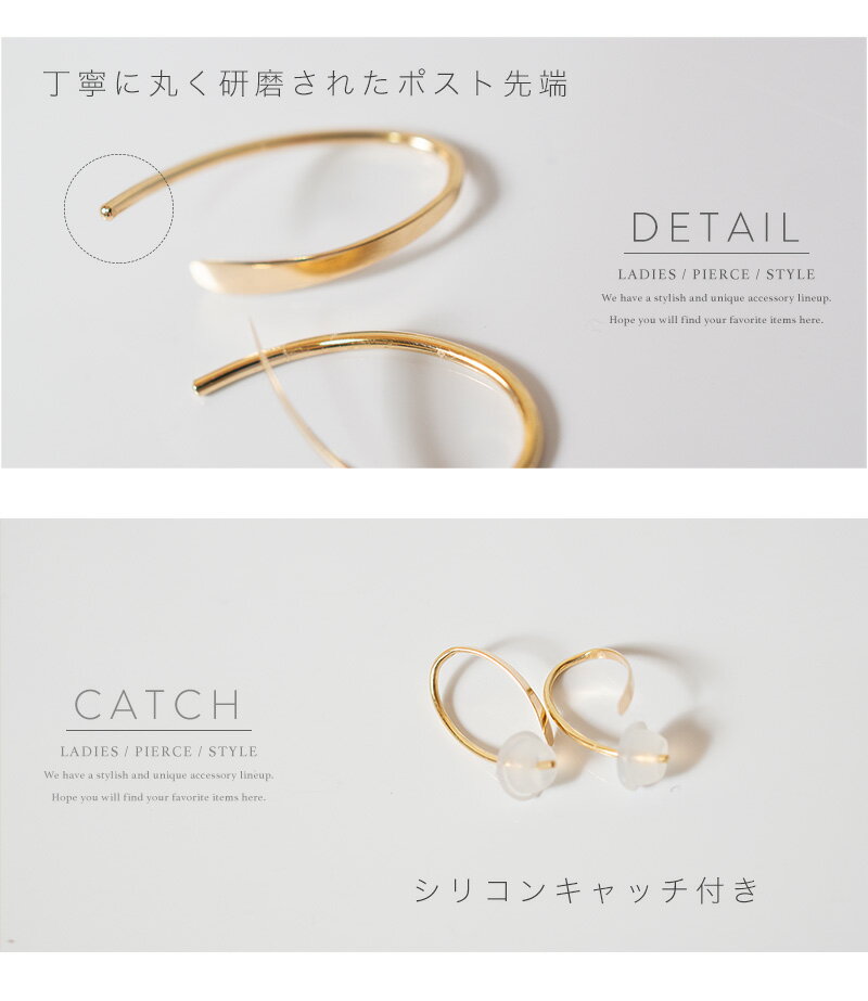 楽天市場 日本製 甲府ブランド 18k ピアス フープ つけっぱなし 小さめ Gouccia Mini ゴーチャミニ 18金 金属アレルギー 対応 レディース ジュエリー アクセサリー プレゼント フープピアス フックピアス 揺れる ラインピアス カジュアル おしゃれ ピアス