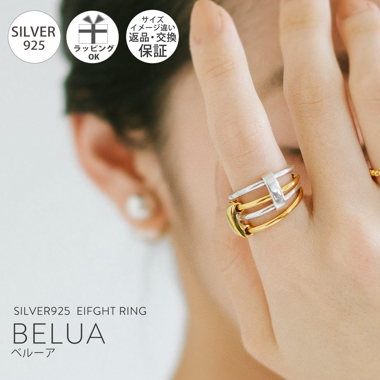 在庫限定 シルバーリング 【Belua ベルーア】 シンプル スクエア レディース silver925 リング 925silver シルバー925 デザインリング カジュアル フォーマル 金属アレルギー 安心 指輪 ジュエリー アクセサリー 地金 指輪 重ね付け 中指 人差し指 指輪のサムネイル