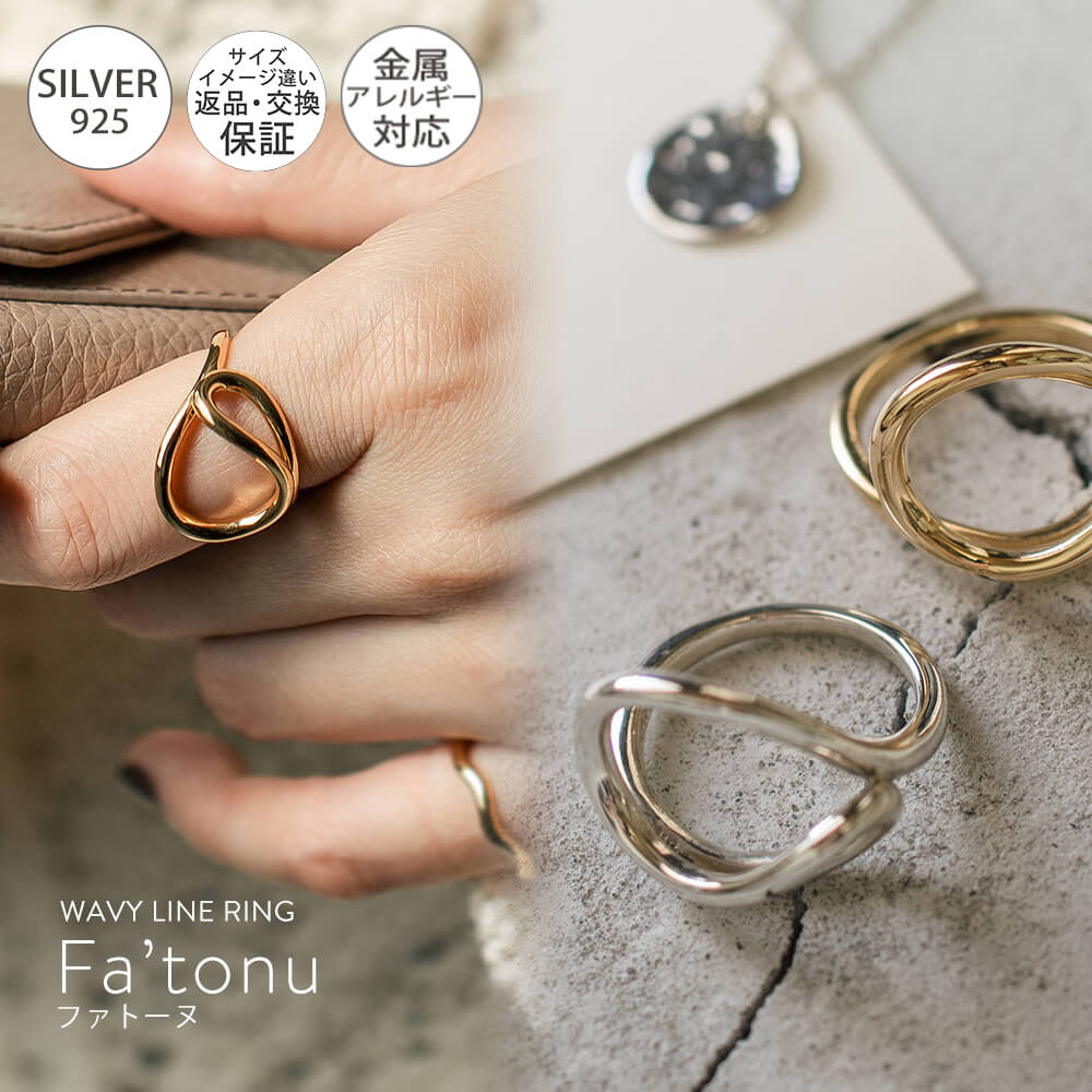 楽天市場 金属アレルギー 安心 シルバー925 リング シンプル Fatonu ファトーヌ シルバー ゴールド リング シルバーリング ゴールド リング 太め レディース 親指 人差し指 指輪 重ね付け おしゃれ 18金 K18 リング ゴールド 太め 指輪 ジュエリー アクセサリー