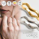 金属アレルギー 安心 シルバー925 リング シンプル 【LOROC ロロック】 シルバー ゴールド リング シルバーリング ゴールドリング レディース 中指 人差し指 指輪 おしゃれ 18金 リング ゴールド 指輪 ジュエリー アクセサリー 指輪 重ね付け