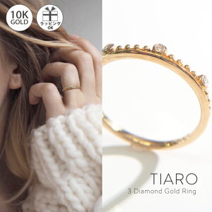 10K ゴールド リング 【Tiaro ティアロ】 ダイヤモンド 10金 リング ゴールド アクセサリー ジュエリー ゴールドリング カジュアル フォーマル 指輪 重ね付け 小指 人差し指 指輪