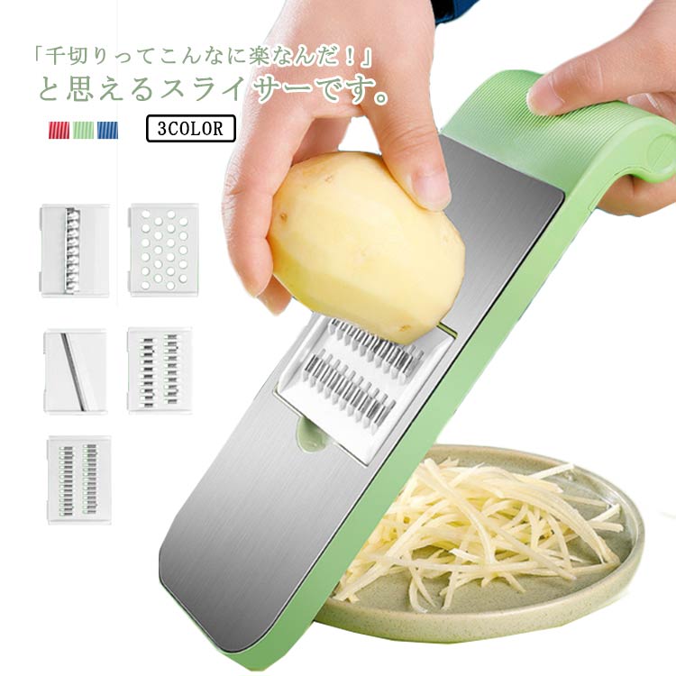 Rakuten - 調理器具 おろし金 粗め おろし器 1台5役 みじん切り 主婦 便利グッズ 野菜スライサー 自炊 時短 スライサー 細かめ 一人暮らし 実用的 千切り にんじん 野菜 チーズ 削る グレーター おろし金